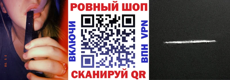 Как найти наркотики Арзамас A PVP  Мефедрон  Гашиш  Codein  МАРИХУАНА 