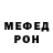 Alpha PVP Соль Buh Buh