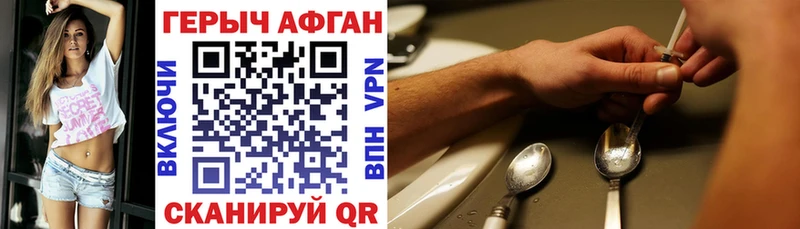 где продают наркотики  Арзамас  Героин белый 