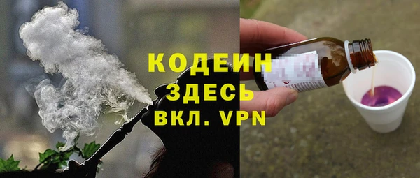 скорость mdpv Кодинск