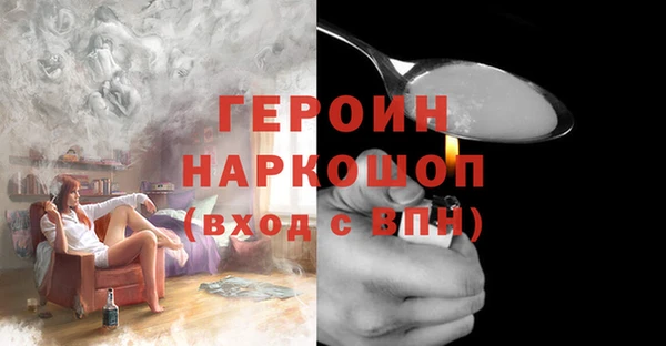 кокаин Козловка