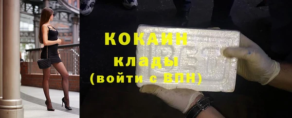 кокаин колумбия Козельск