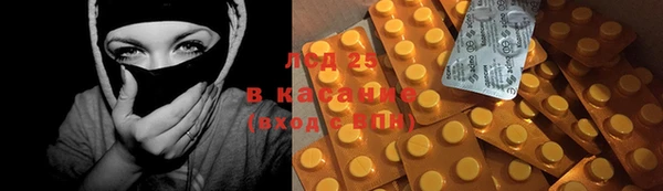 скорость mdpv Кодинск