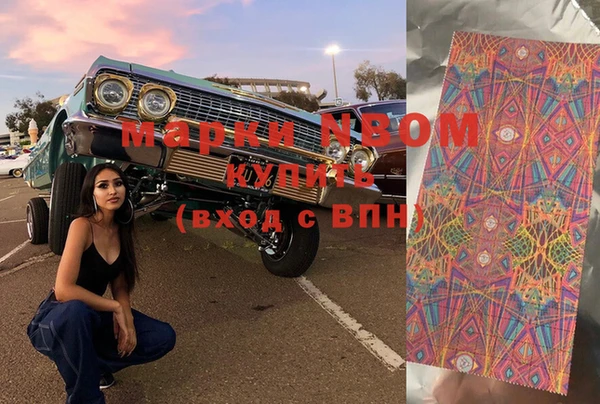 кокаин Козловка