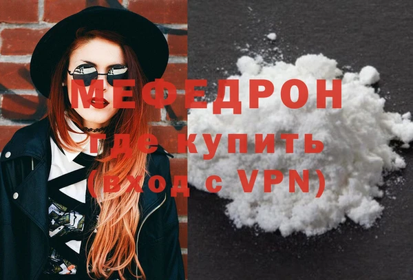 скорость mdpv Кодинск