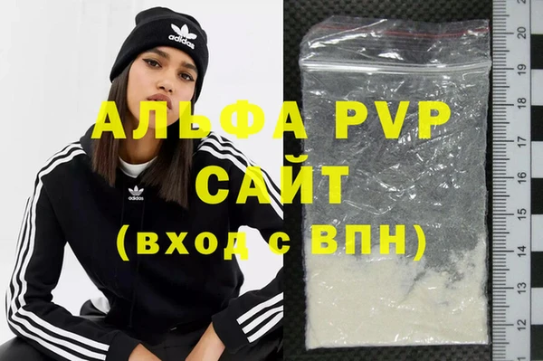 скорость mdpv Кодинск