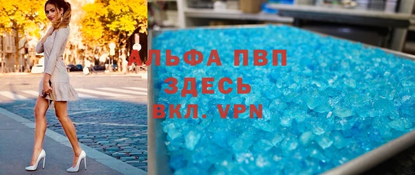 скорость mdpv Кодинск