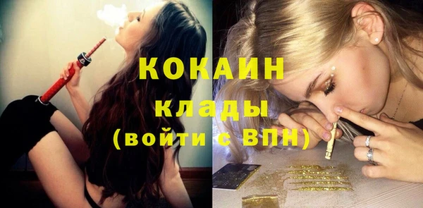 кокаин Козловка