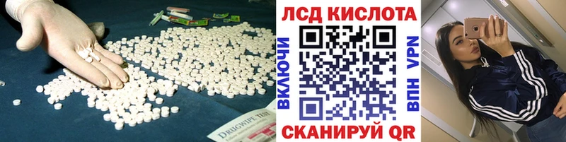 ЛСД экстази ecstasy  shop наркотические препараты  Арзамас 