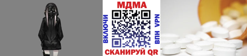 omg онион  Арзамас  MDMA кристаллы 