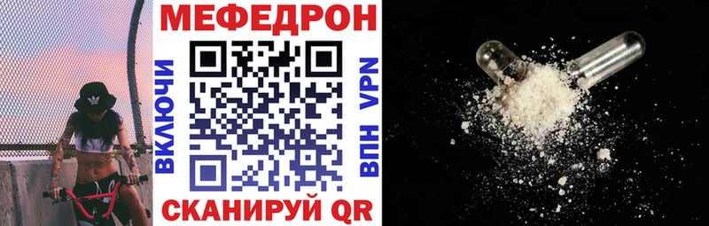 Меф VHQ  Арзамас 