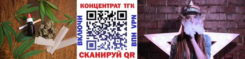 кракен ONION  Арзамас  Дистиллят ТГК Wax  купить закладку 